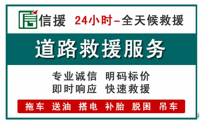 邵东汽车送油救援 (1).jpg