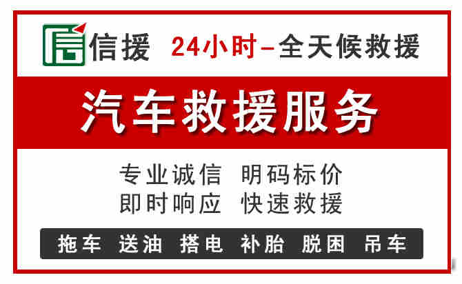 邵东汽车送油救援 (8).jpg