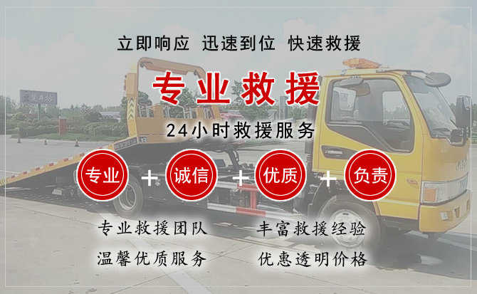 邵东汽车送柴油 邵东汽车送柴油