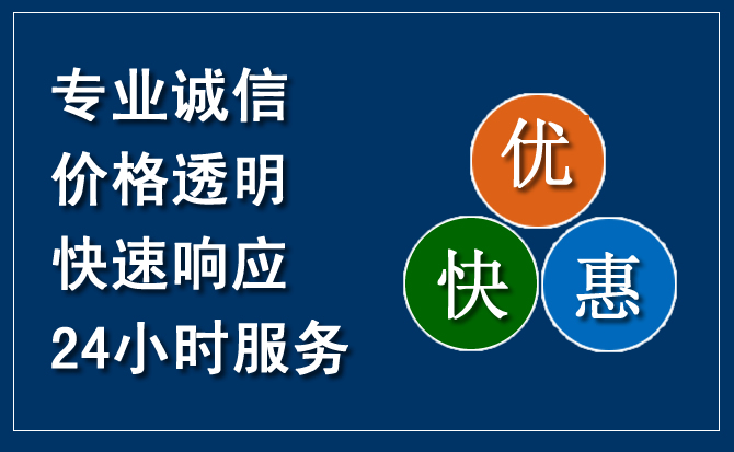 邵东汽车救援送柴油